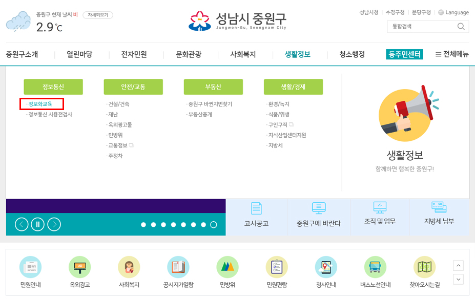 신청화면1