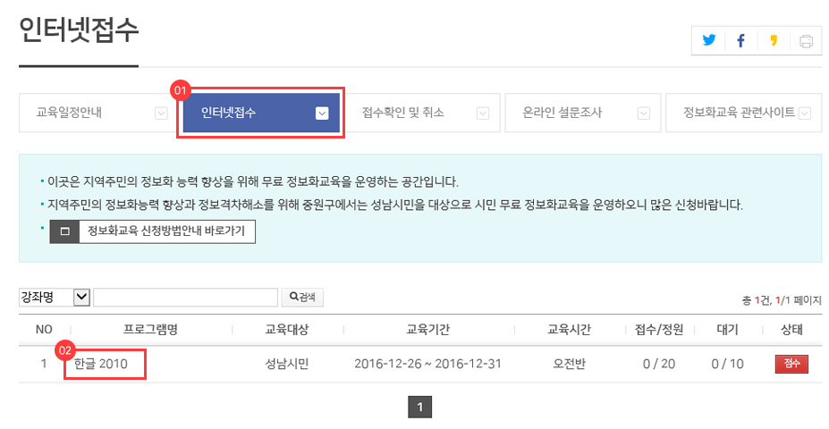 신청화면2