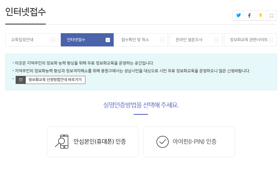 신청화면4