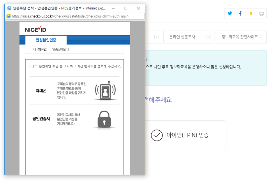 신청화면5